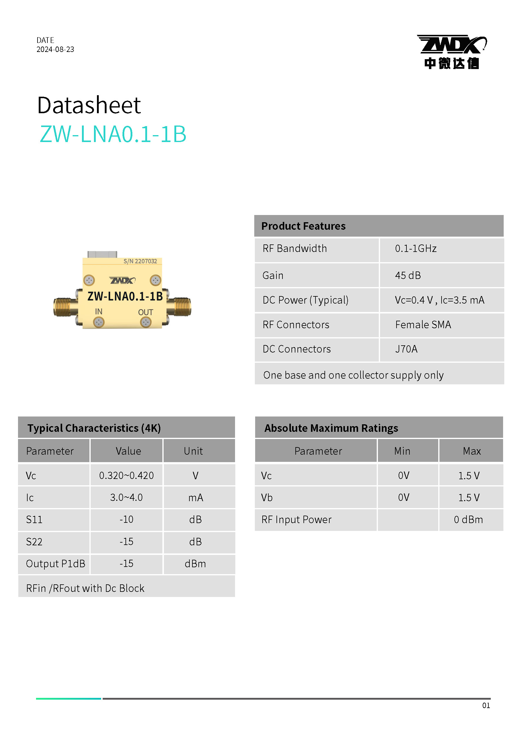 ZW-LNA0-0.1_页面_1.jpg